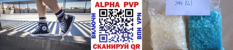 мориарти клад  как найти наркотики  Новый Оскол  A-PVP кристаллы 
