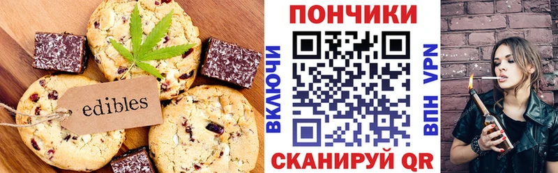 Canna-Cookies марихуана  продажа наркотиков  blacksprut ТОР  Новый Оскол 