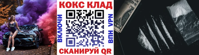 Кокаин Боливия  наркотики  Новый Оскол 