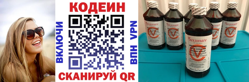 наркошоп  Новый Оскол  omg tor  Кодеиновый сироп Lean Purple Drank 