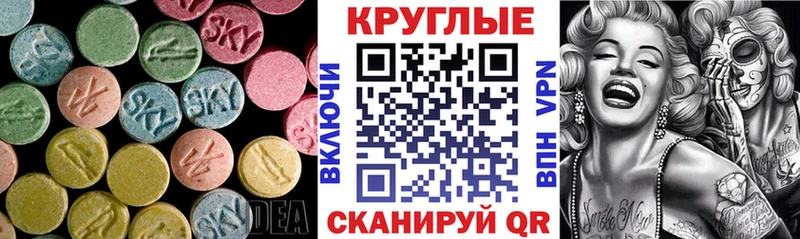 наркота  ОМГ ОМГ ССЫЛКА  Экстази диски  Новый Оскол 