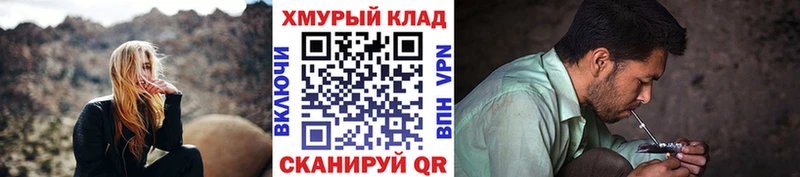ГЕРОИН белый  дарнет шоп  Новый Оскол 