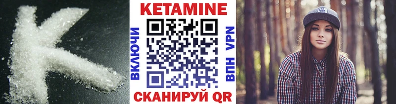 Кетамин VHQ  ссылка на мегу ONION  Новый Оскол  закладки 
