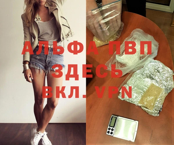 дистиллят марихуана Семилуки