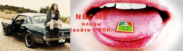 винт Армянск