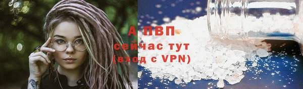 дистиллят марихуана Семилуки