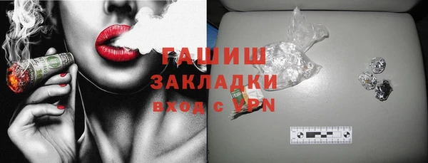 винт Армянск