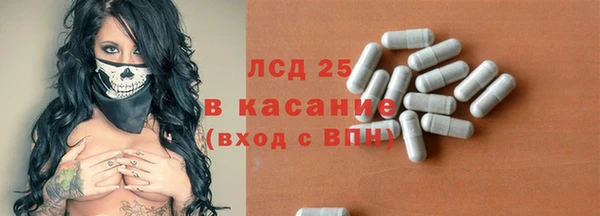COCAINE Аркадак