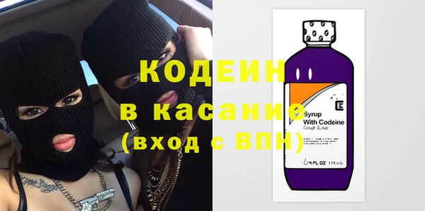 винт Армянск