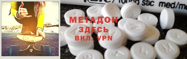 COCAINE Аркадак