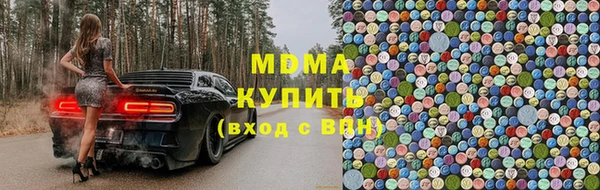 винт Армянск
