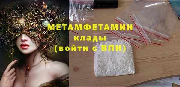 винт Армянск