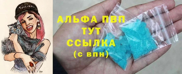 винт Армянск