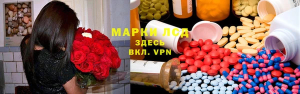 винт Армянск