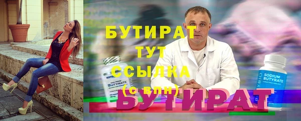 дистиллят марихуана Семилуки