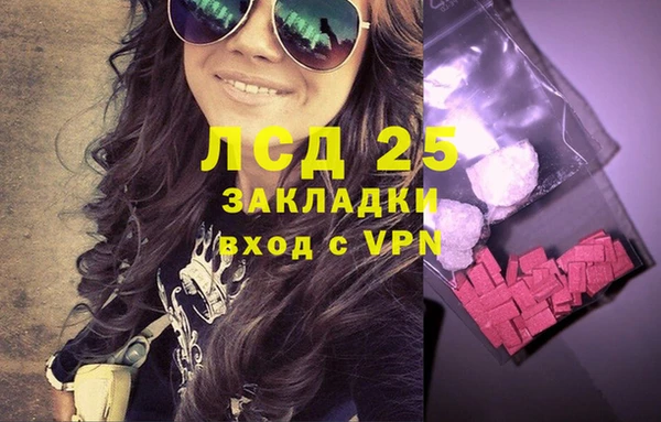 COCAINE Аркадак