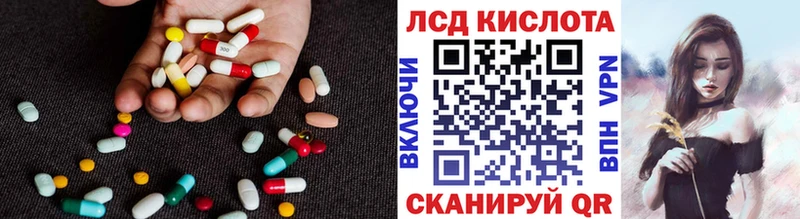 купить закладку Новый Оскол ЛСД экстази кислота
