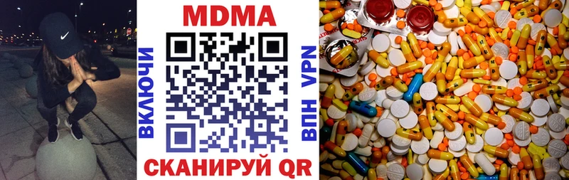 мега зеркало  дарк нет официальный сайт  МДМА молли  Новый Оскол 