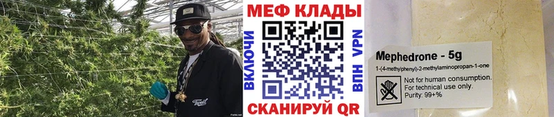 МЕФ мука  где купить   Новый Оскол 